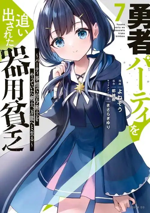 51漫画 红尘江湖 新连载漫画高清免费在线阅读