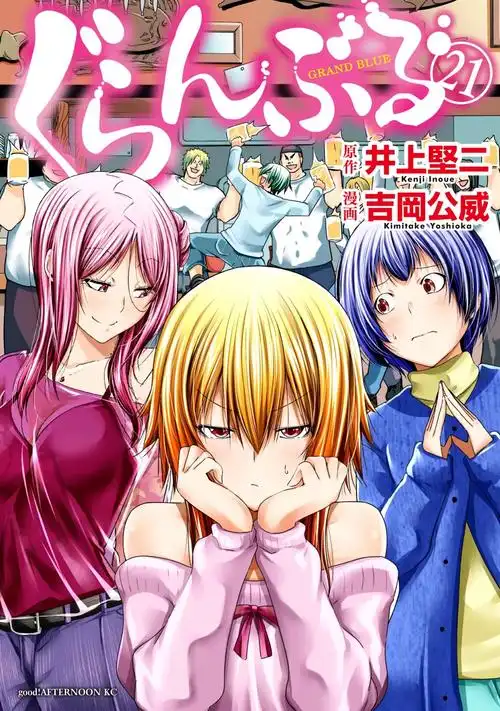 51漫画 仙剑奇侠 新连载漫画高清无广告阅读