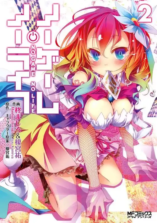 51漫画 悬疑异书 完结漫画高清免费阅读